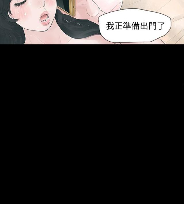 第2话2