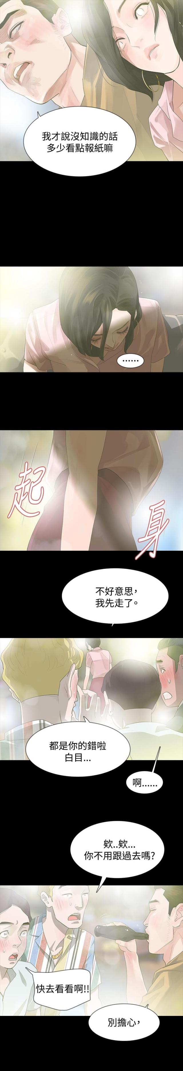 第14话17