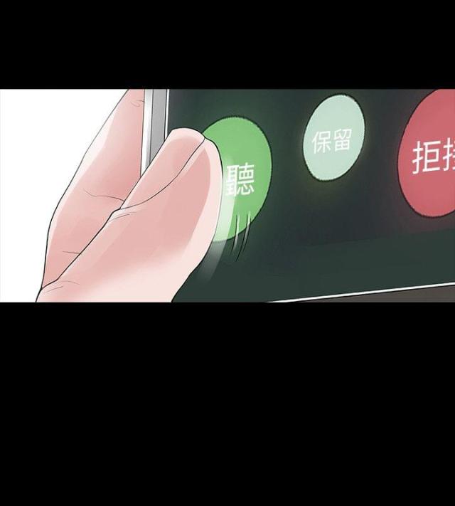 第50话7