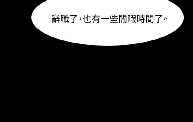 第4话7
