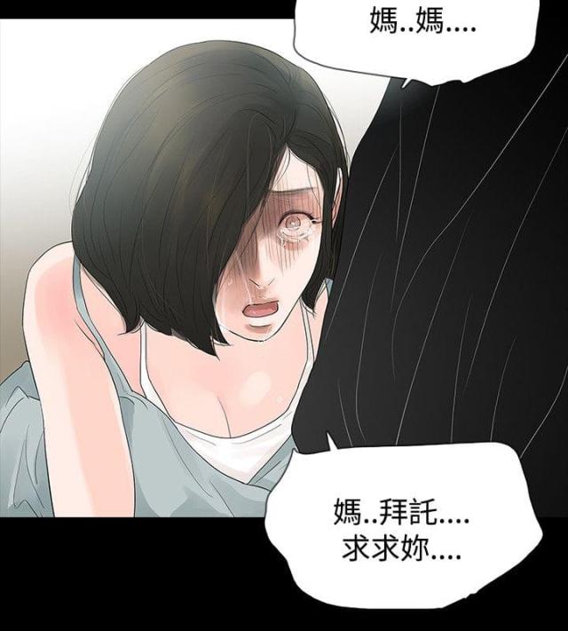 第61话14
