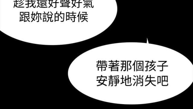 第61话6