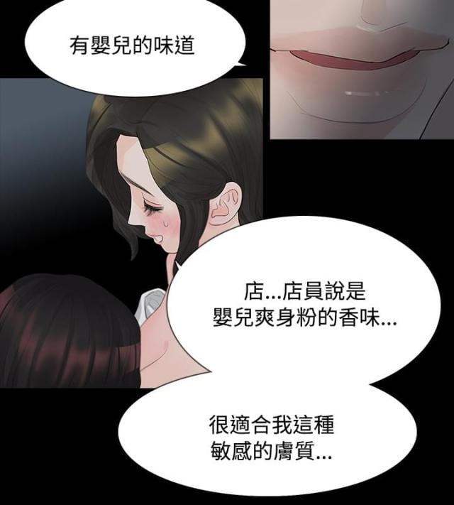 第10话6