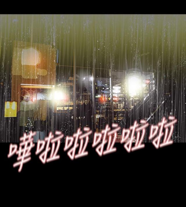 第39话12