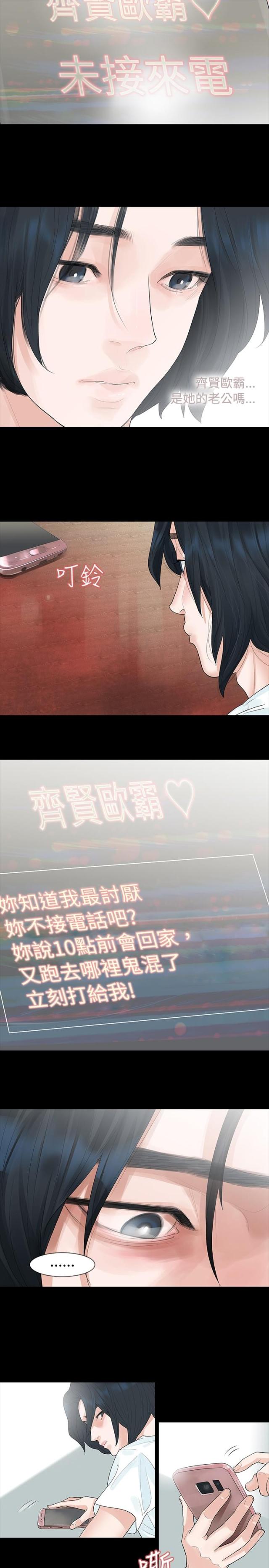 第7话6