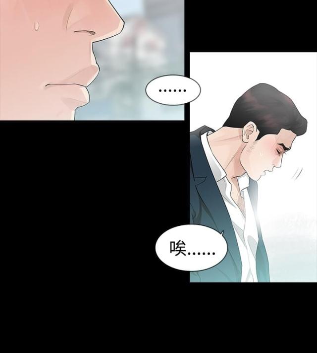 第11话3