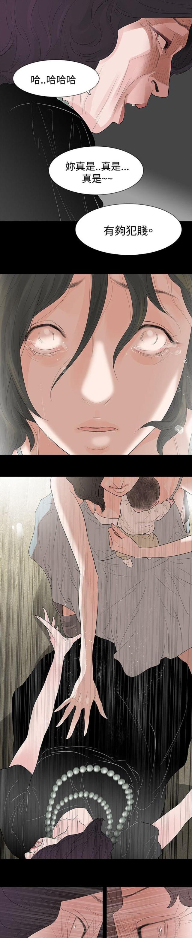 第61话21