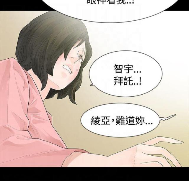 第46话12