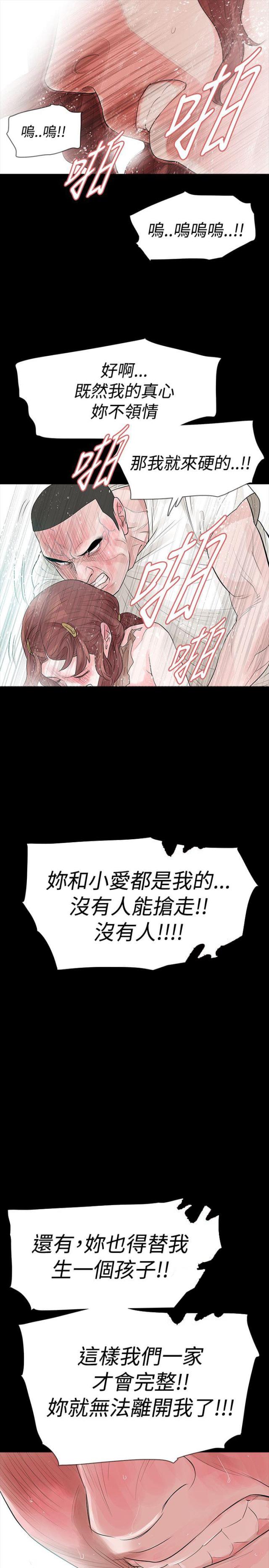 第50话20