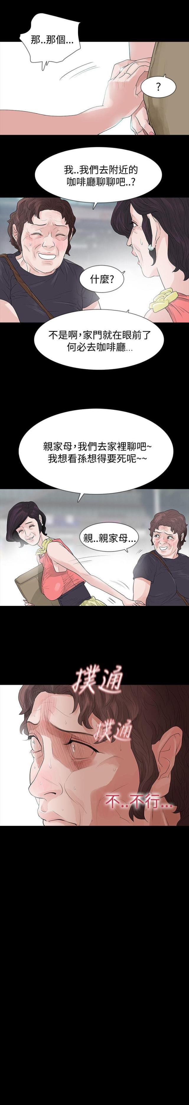 第51话22