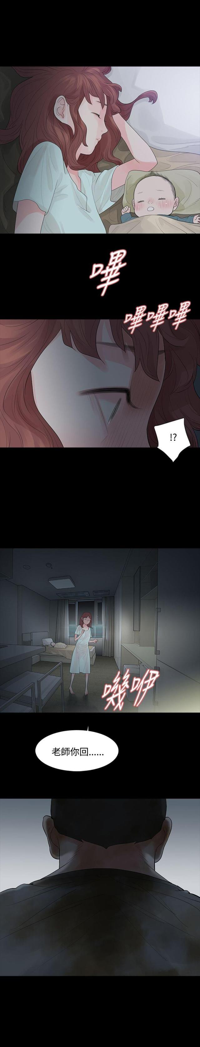 第63话19