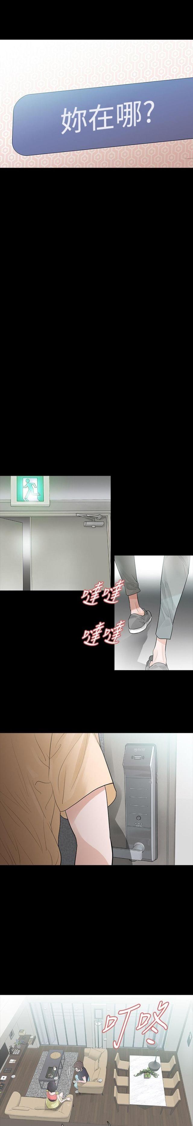 第52话6
