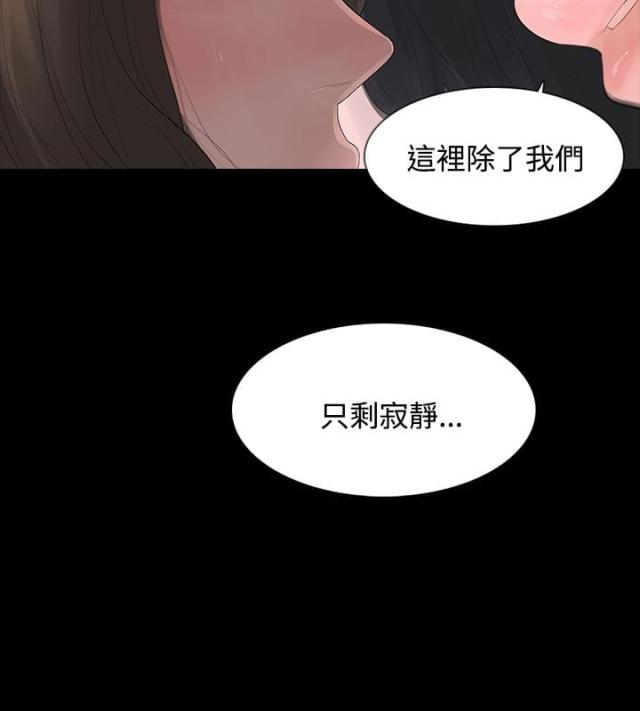 第4话23