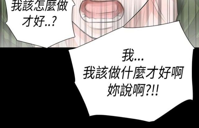 第36话7