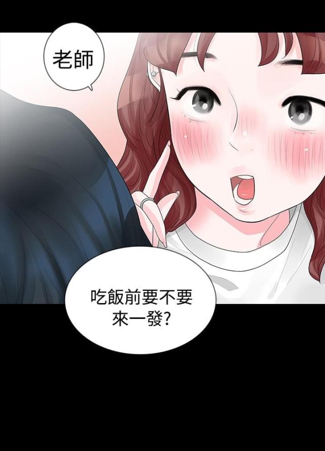 第14话5