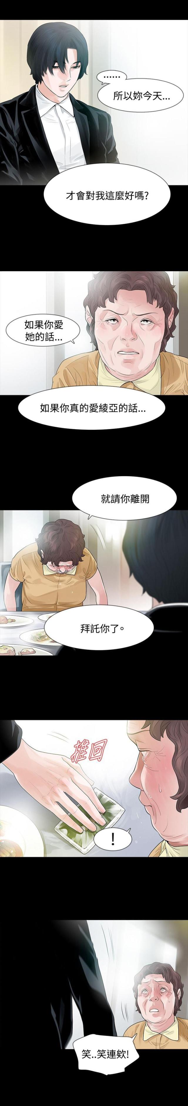 第59话1