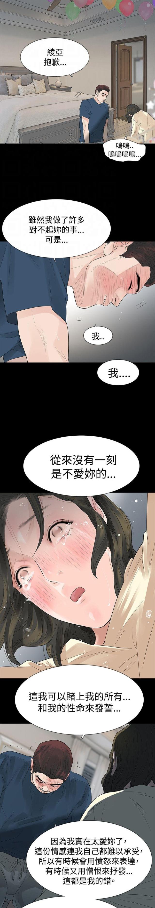 第48话13