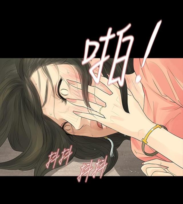 第32话16