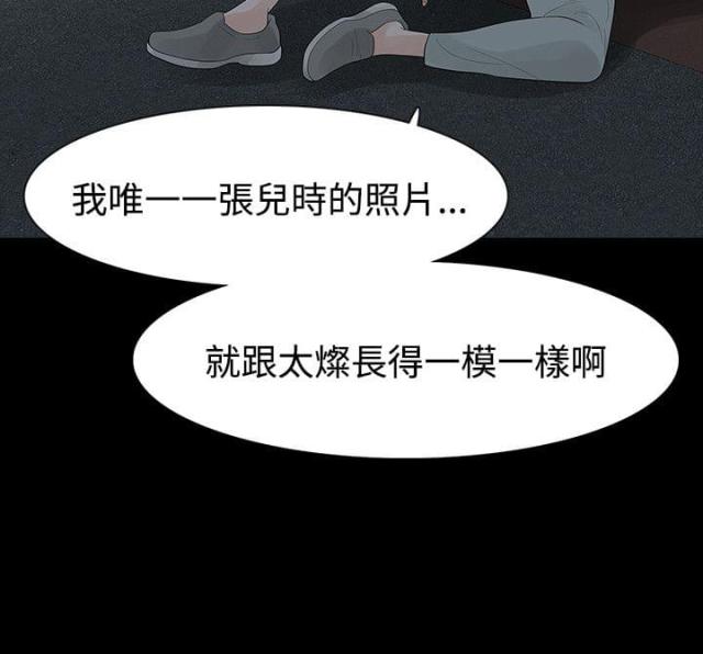 第57话18
