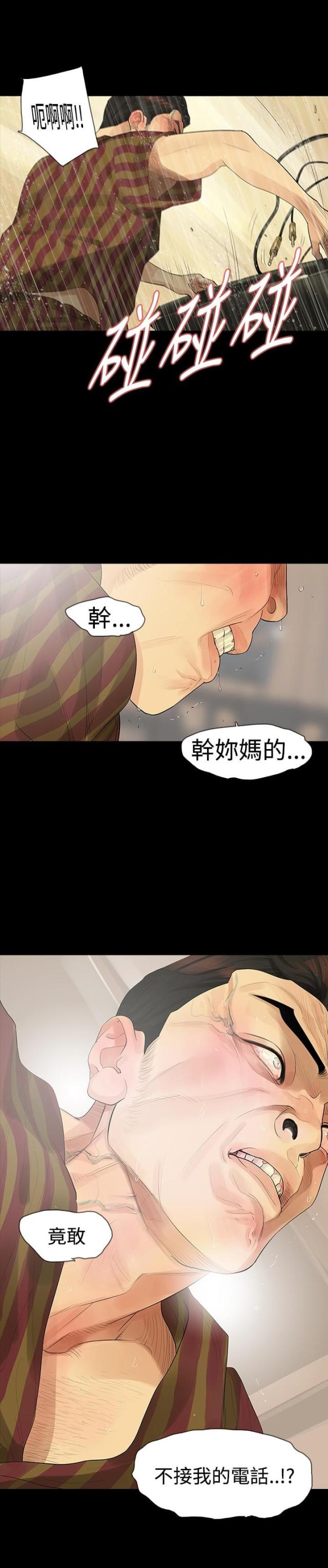 第8话11