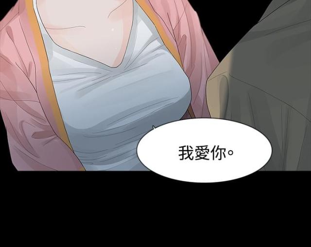 第23话11
