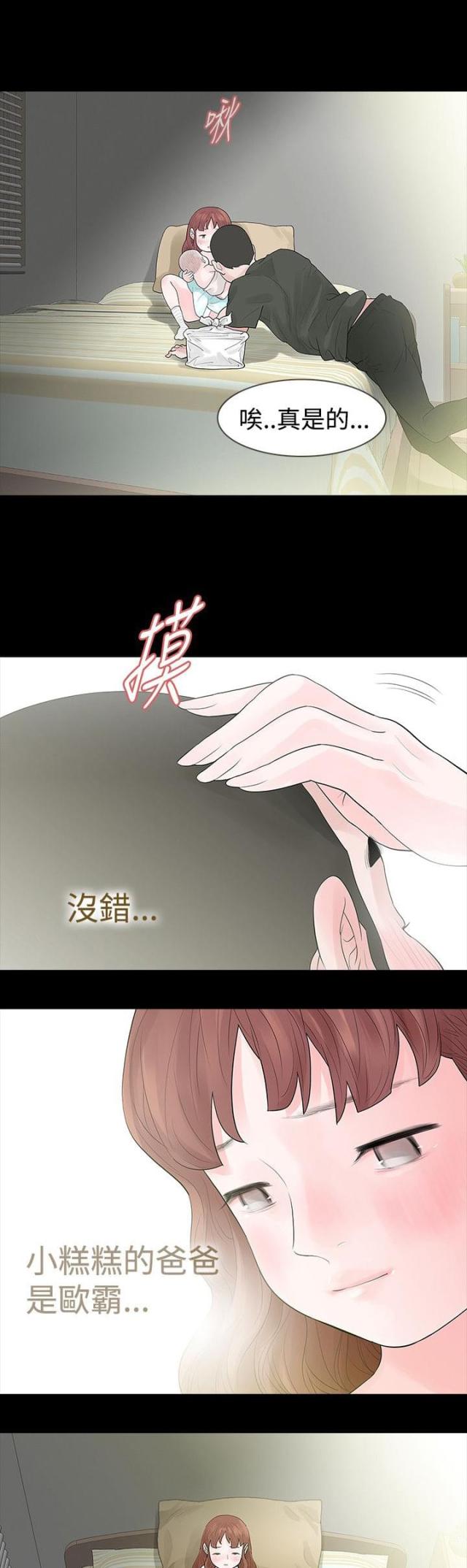 第47话20