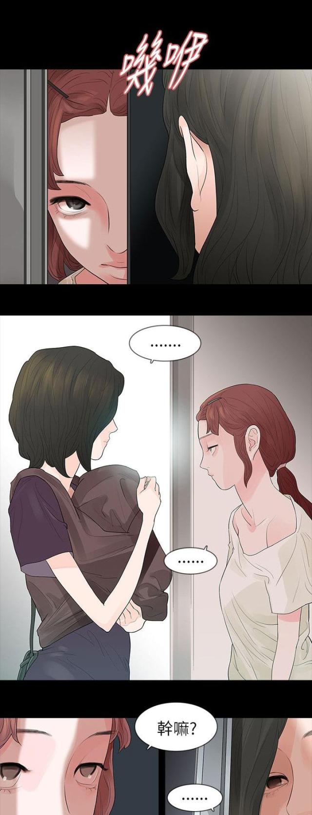 第66话8