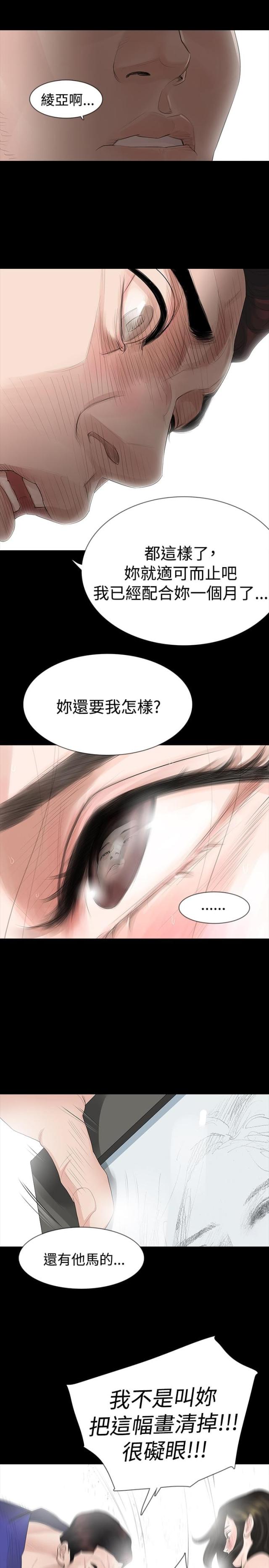 第16话10