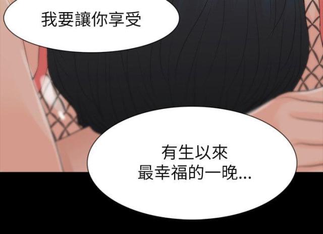 第70话18