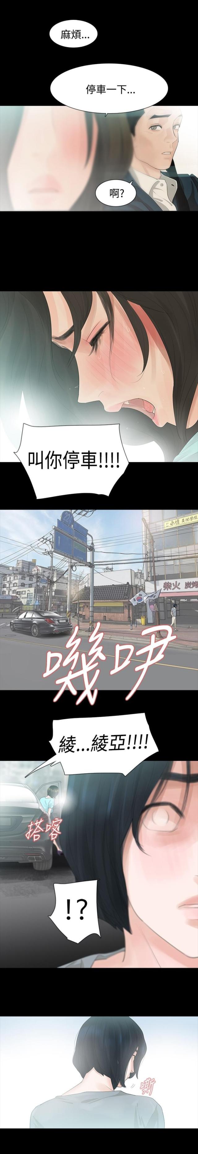 第10话15