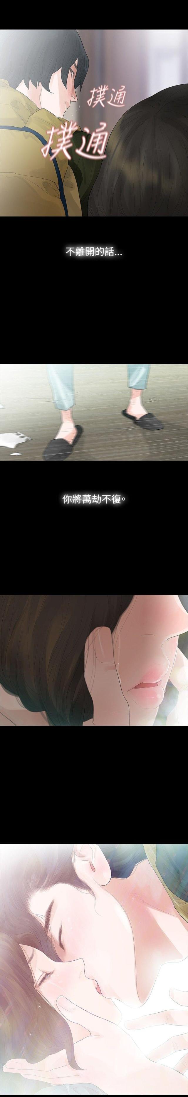 第34话12