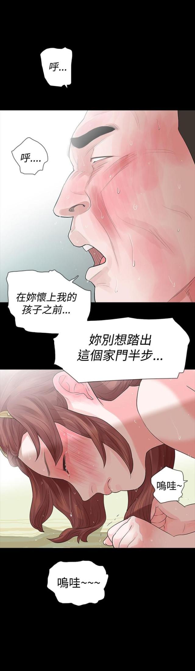 第50话22