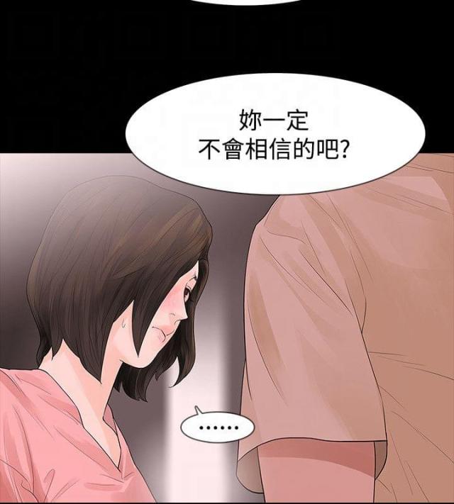 第47话8