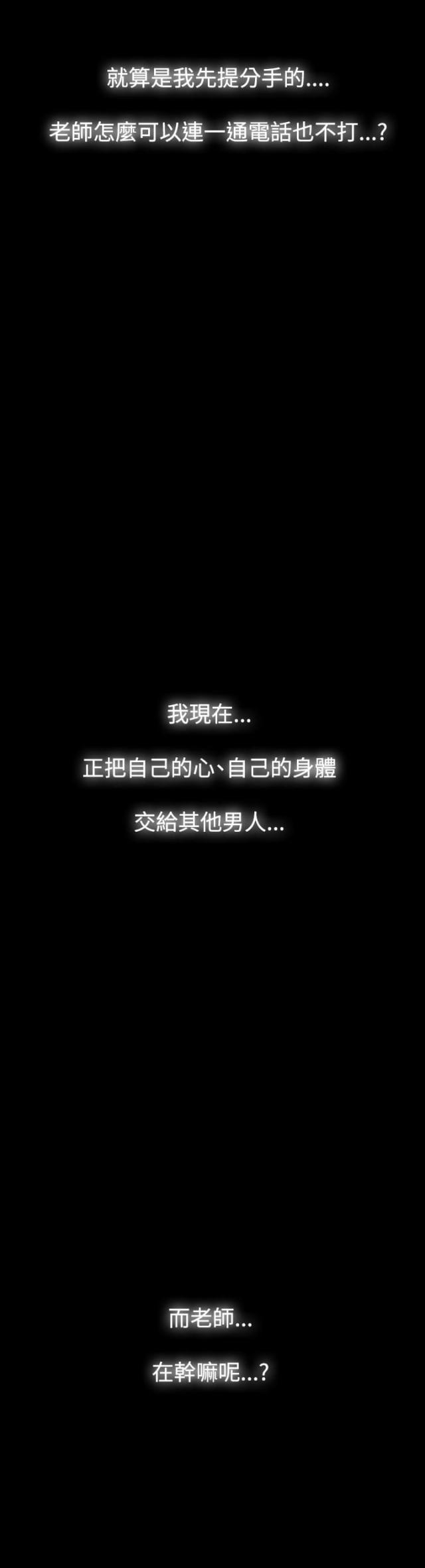 第26话15