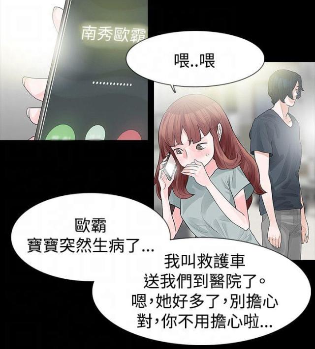 第50话3