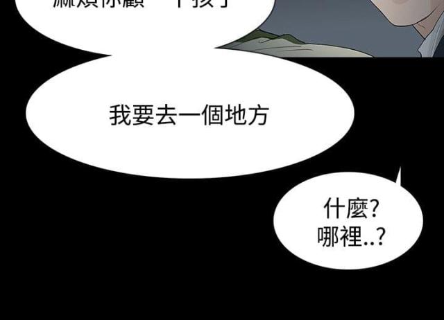 第55话10