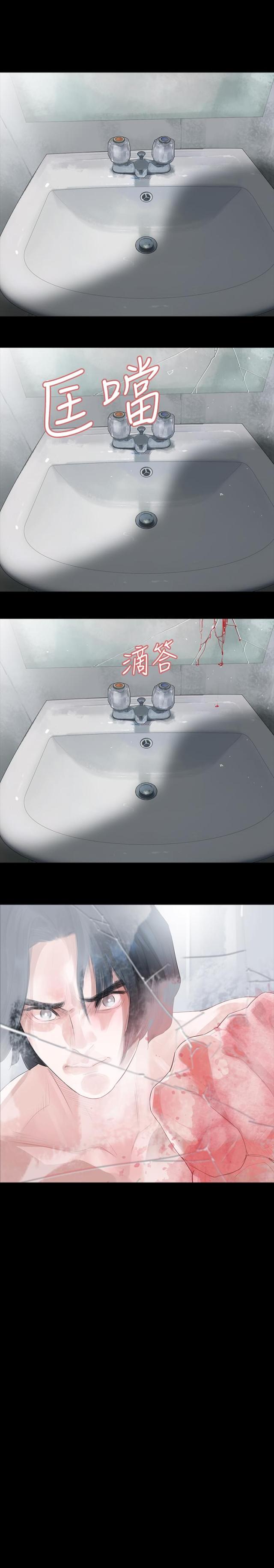 第9话8