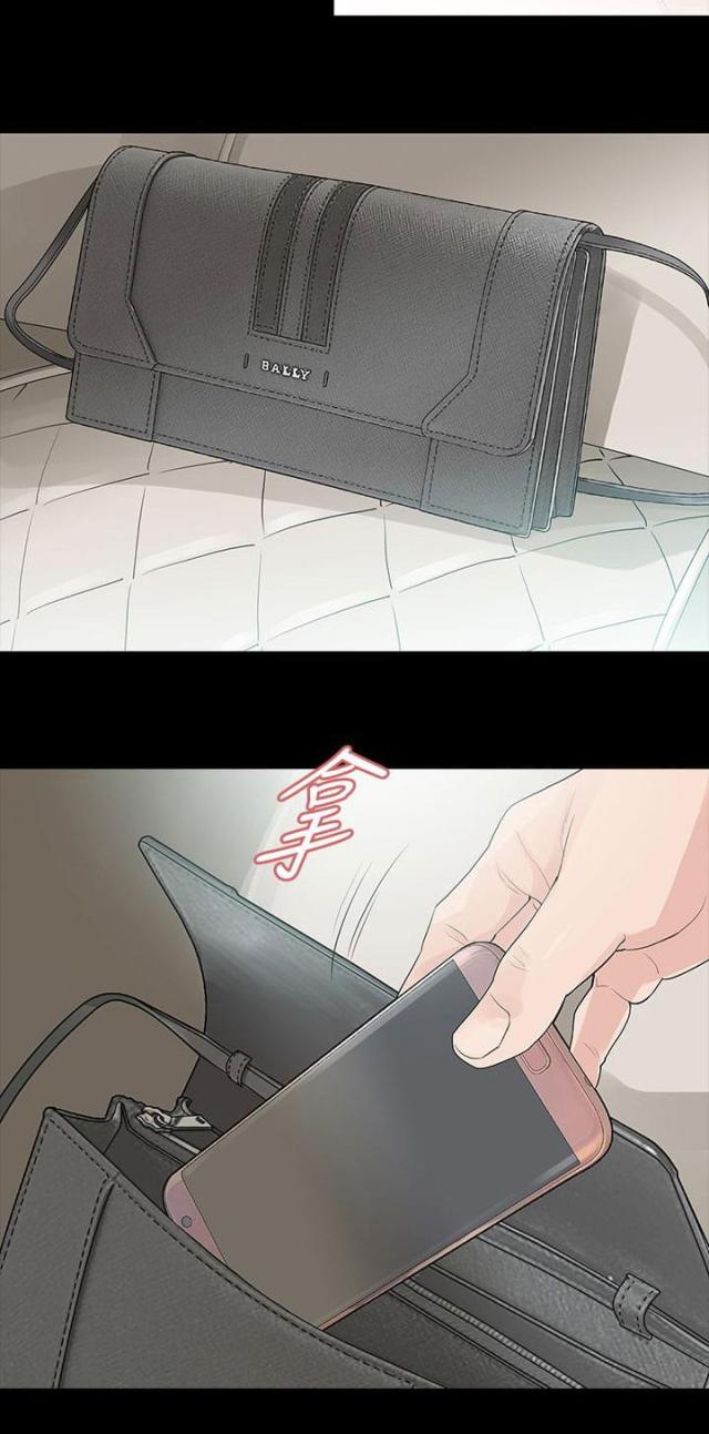第67话11