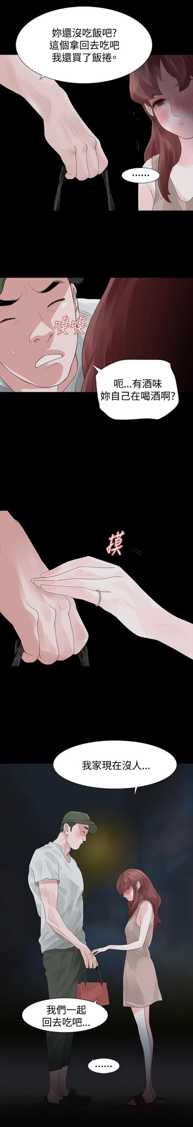 第23话22