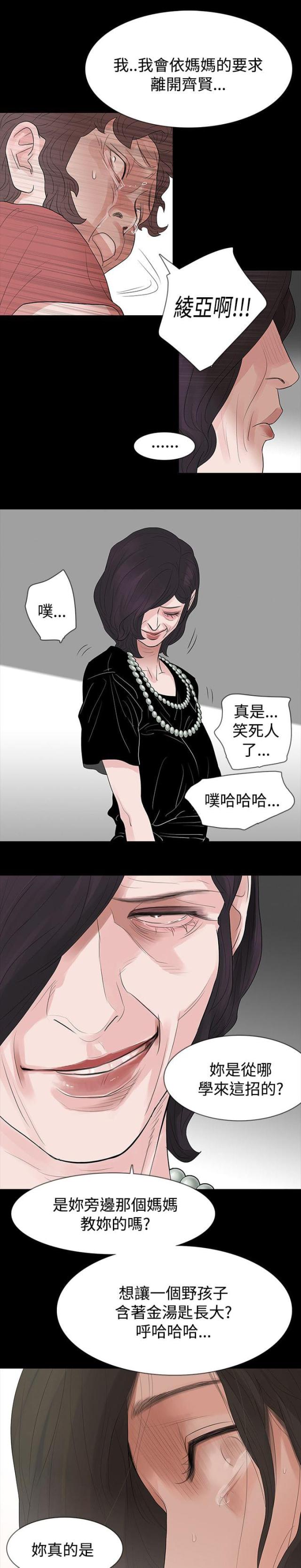 第61话19