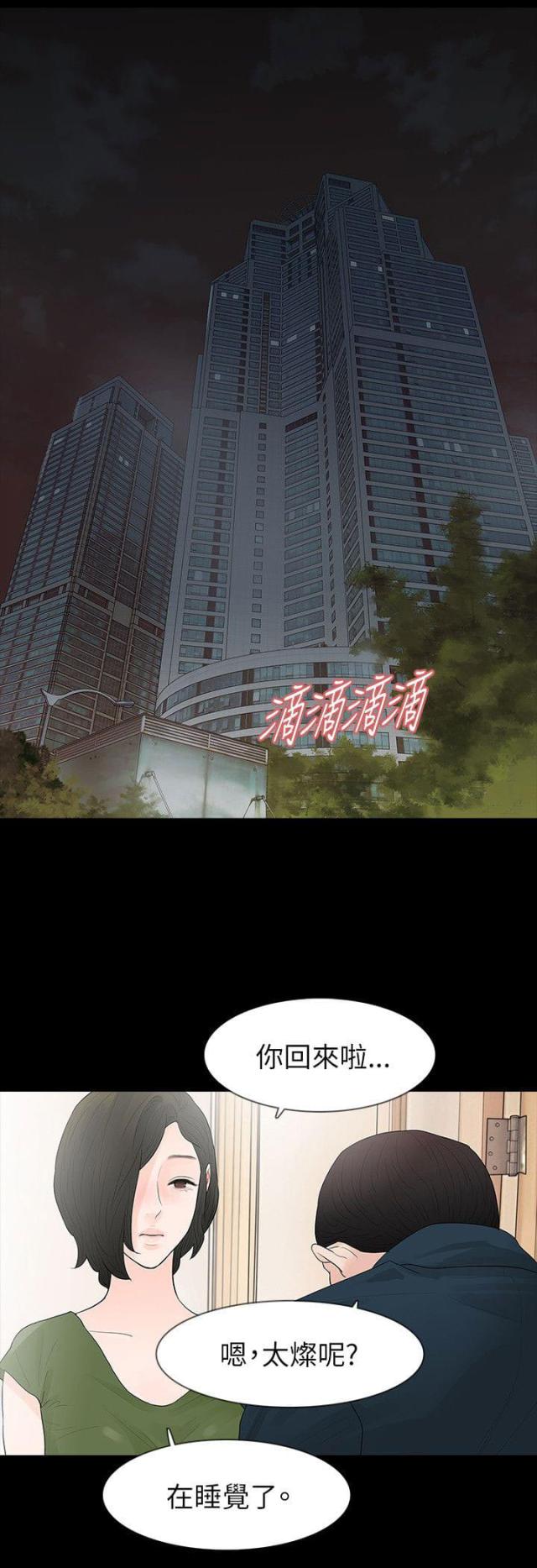 第68话5