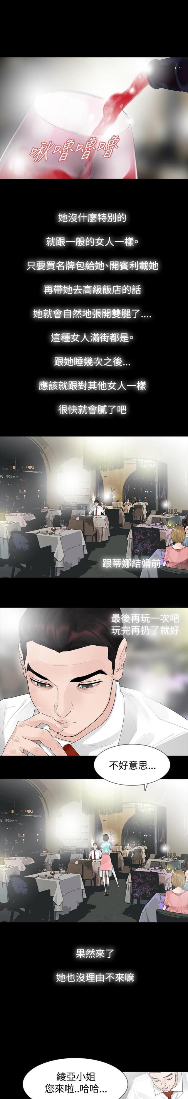第40话0