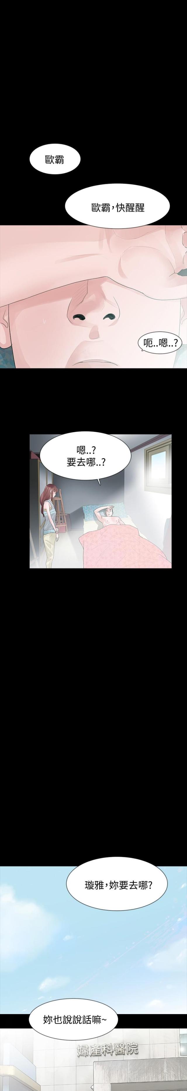 第30话2