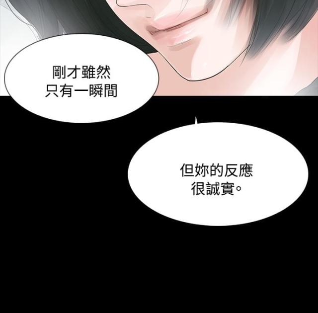 第4话17