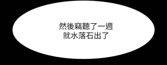第72话4