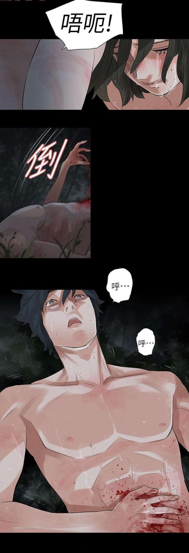 第75话1