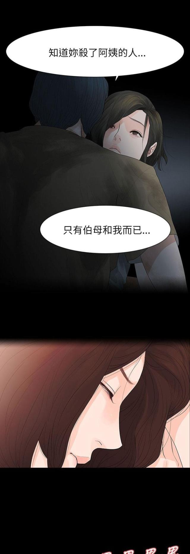 第65话6
