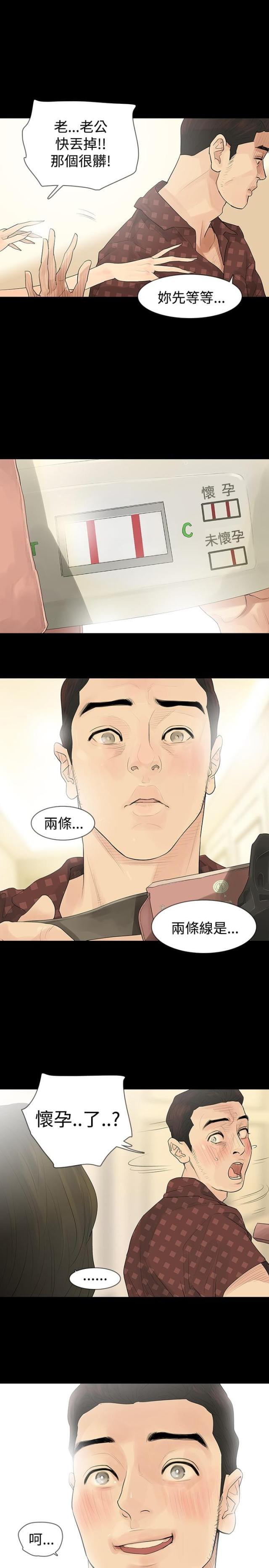 第19话8
