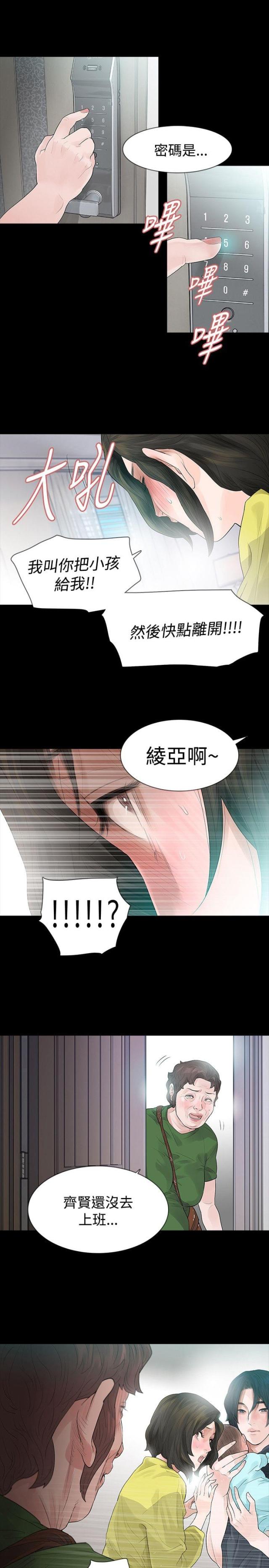 第49话21