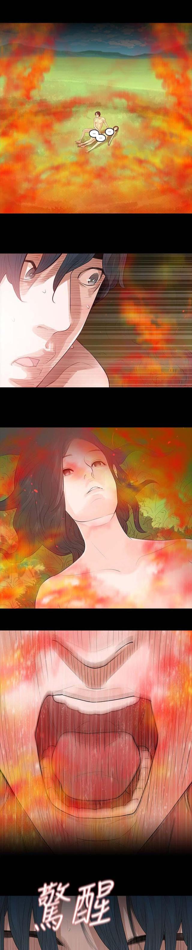 第71话9